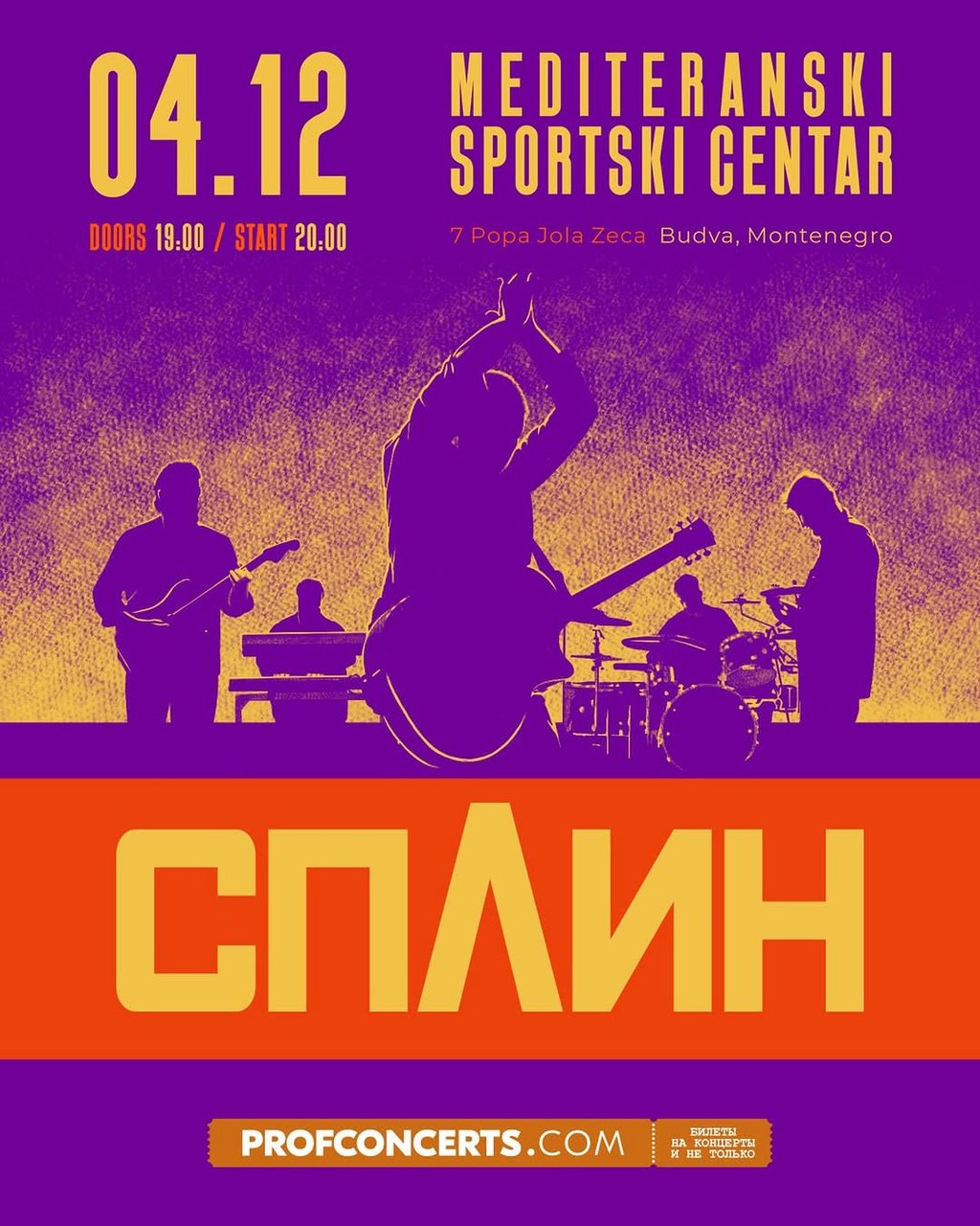 Splean Concert