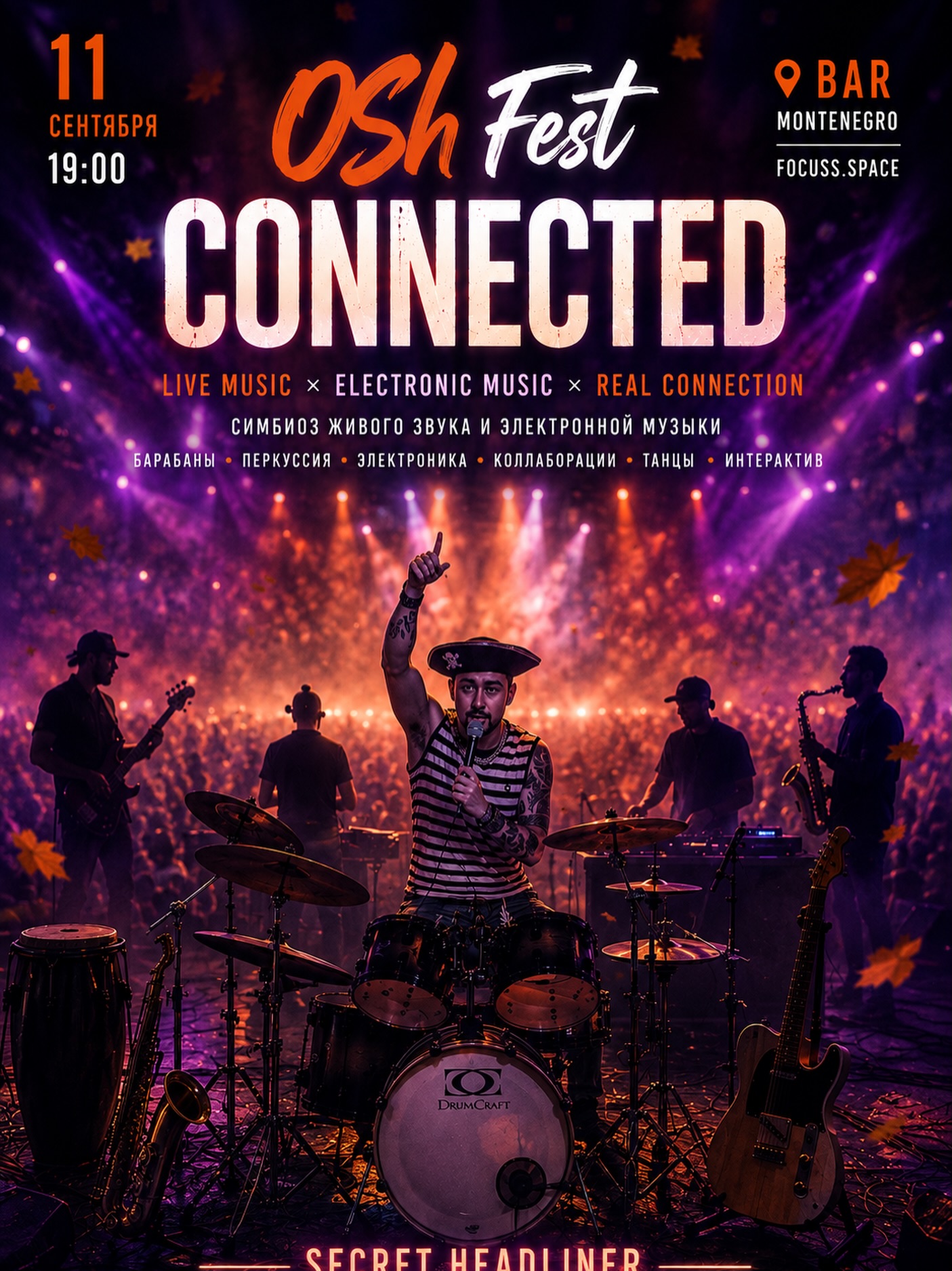 OShFest: CONNECTED