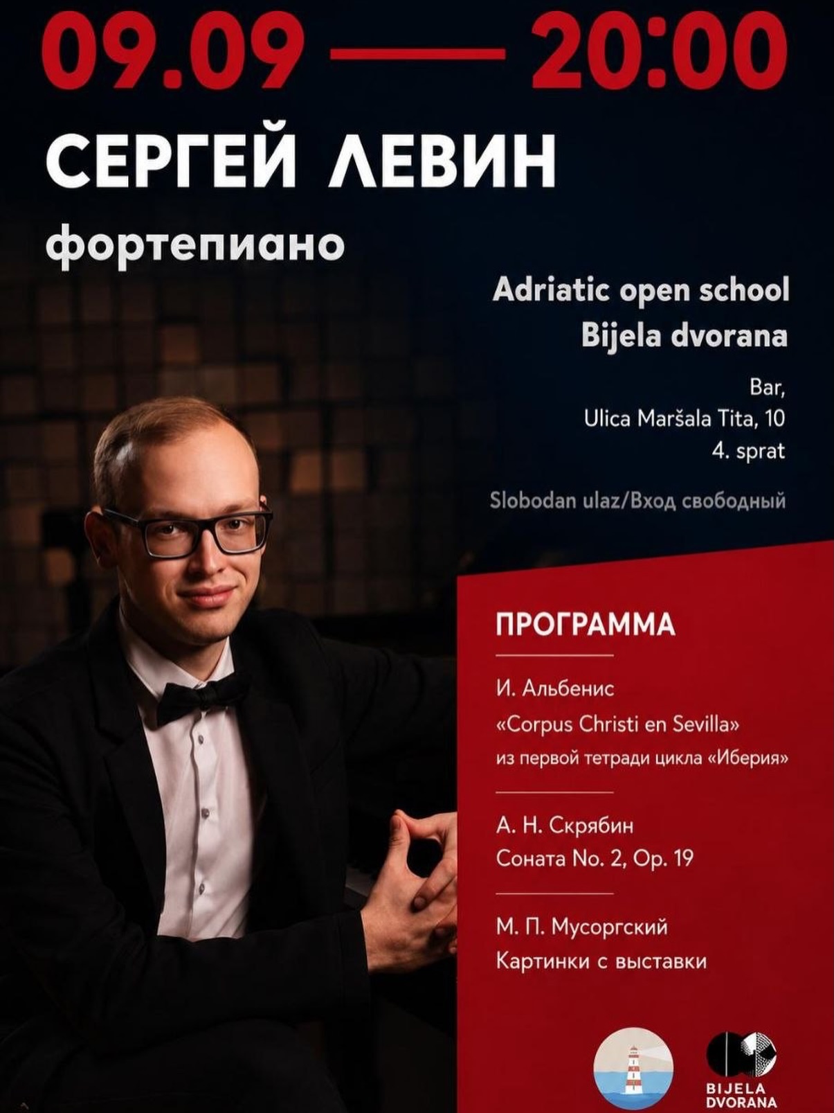 Sergey Levin Piano Recital