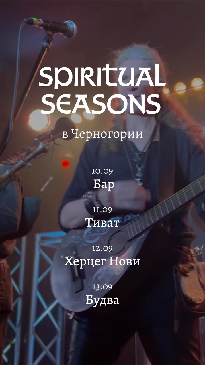 Spiritual Seasons Live in Bar