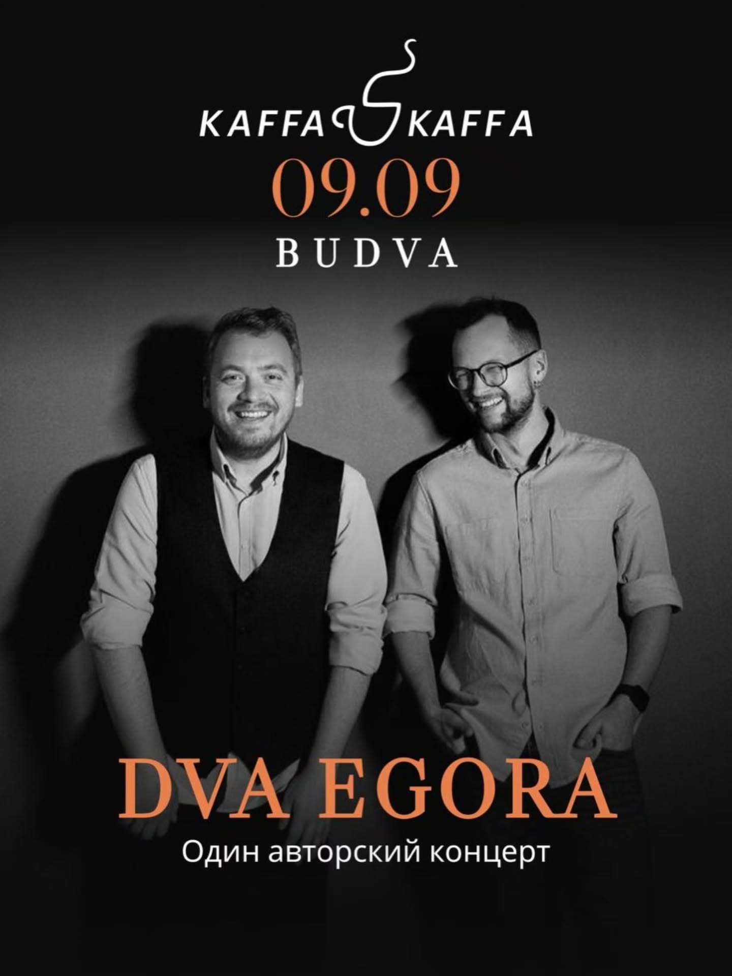 Dva Egora: An Unexpected Evening