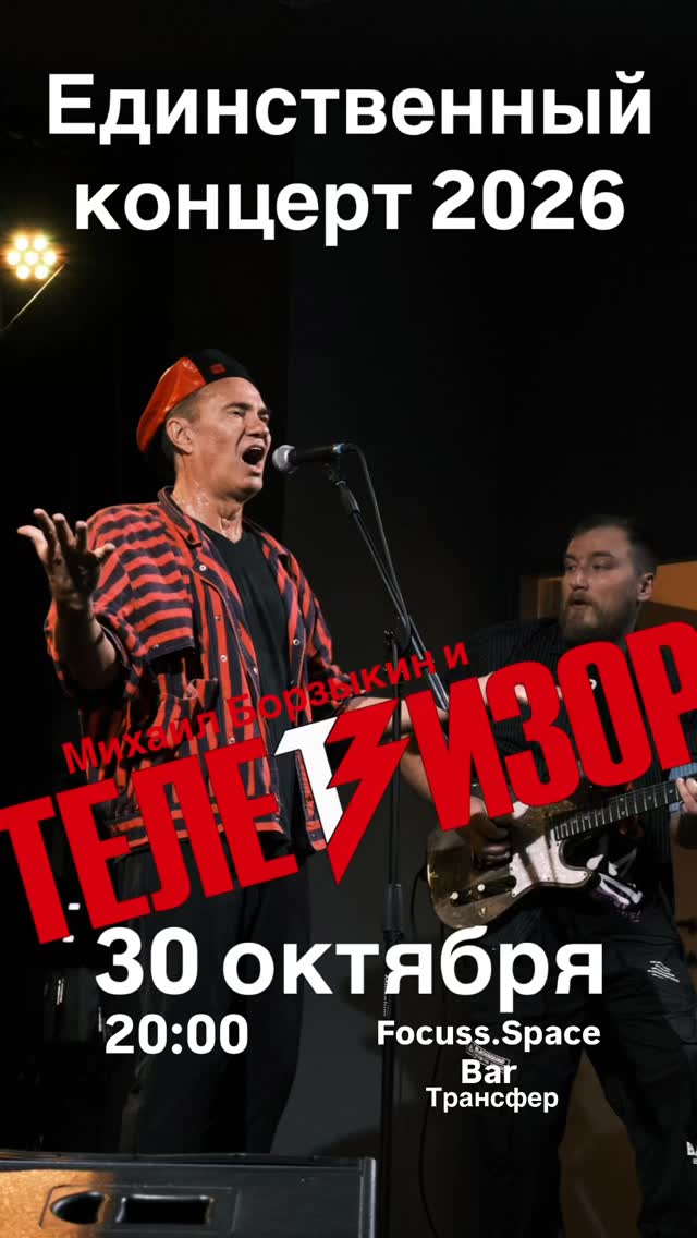 Televizor Live in Montenegro