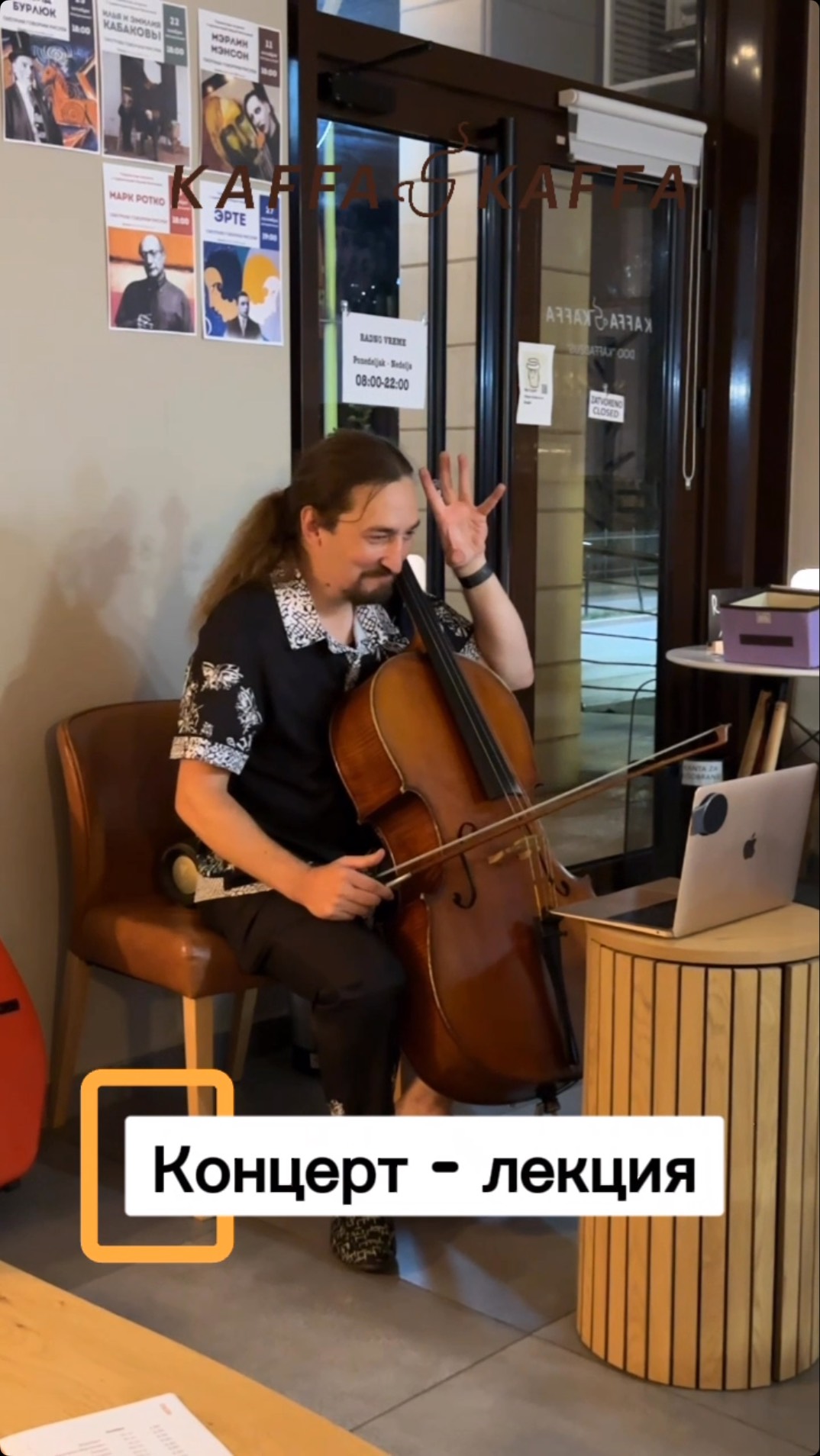 Cello Performance by Yuri Voroniuk