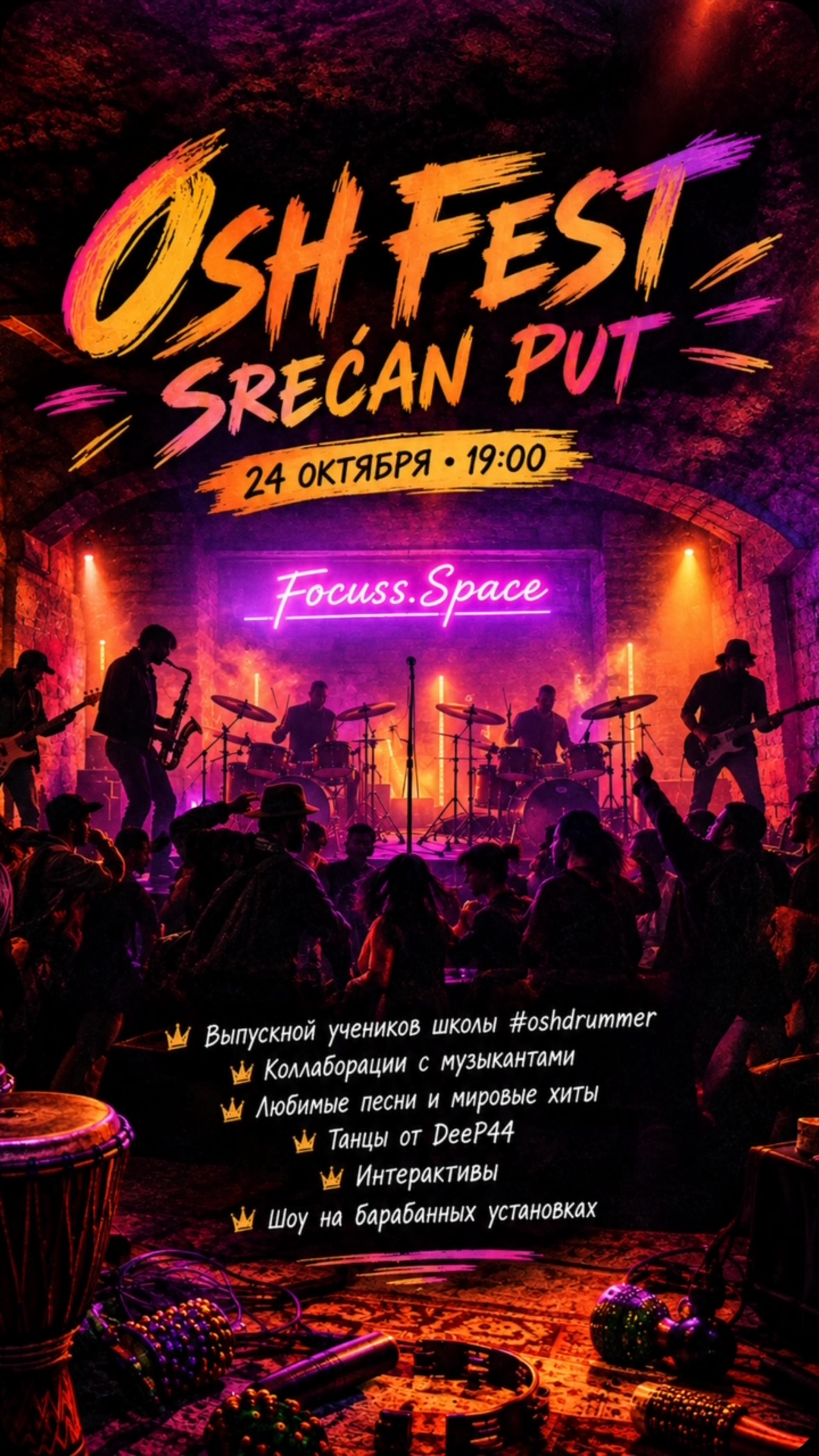 OshFest: Farewell Concert