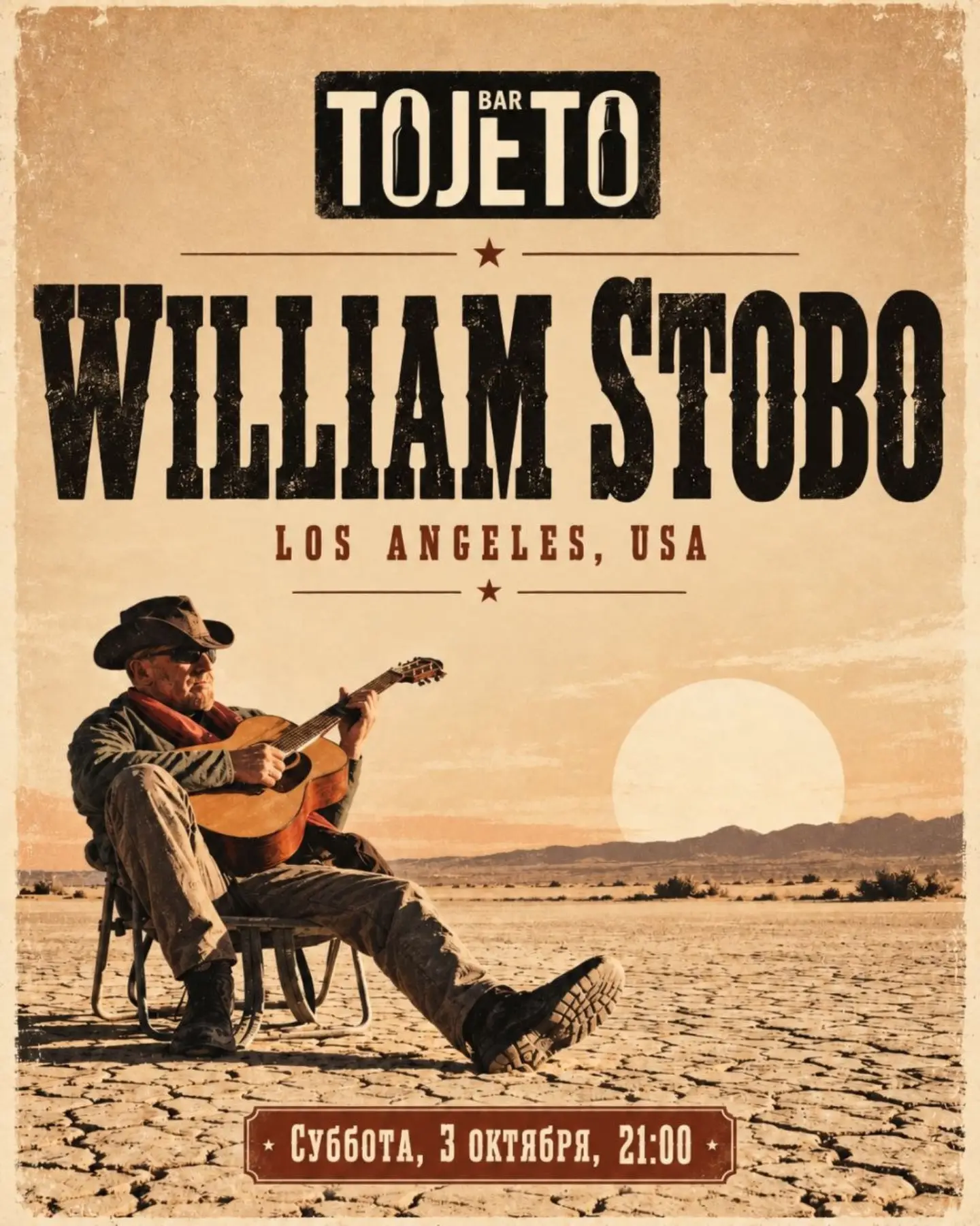 William Stobo Live in Budva