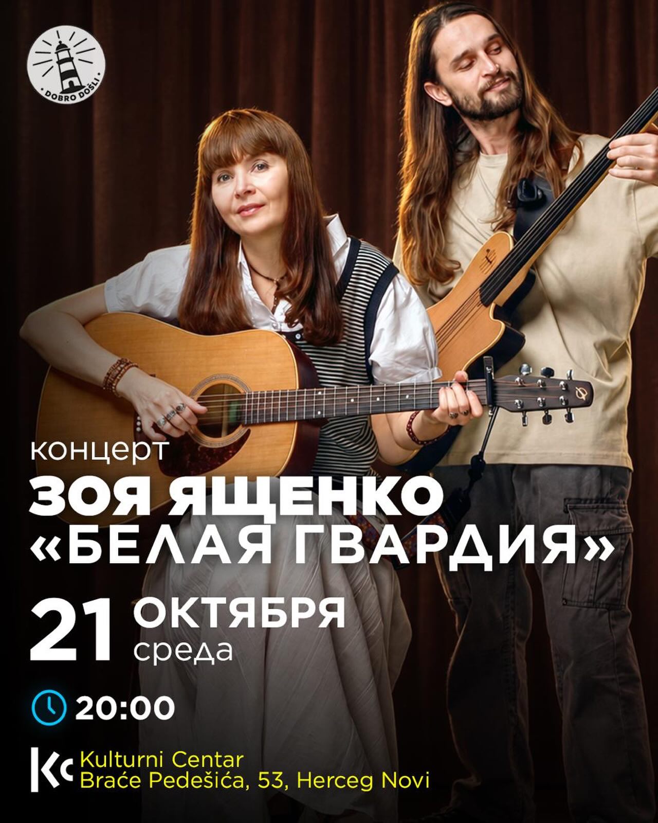 Zoya Yashchenko (Bela Gvardia) Live in Herceg Novi