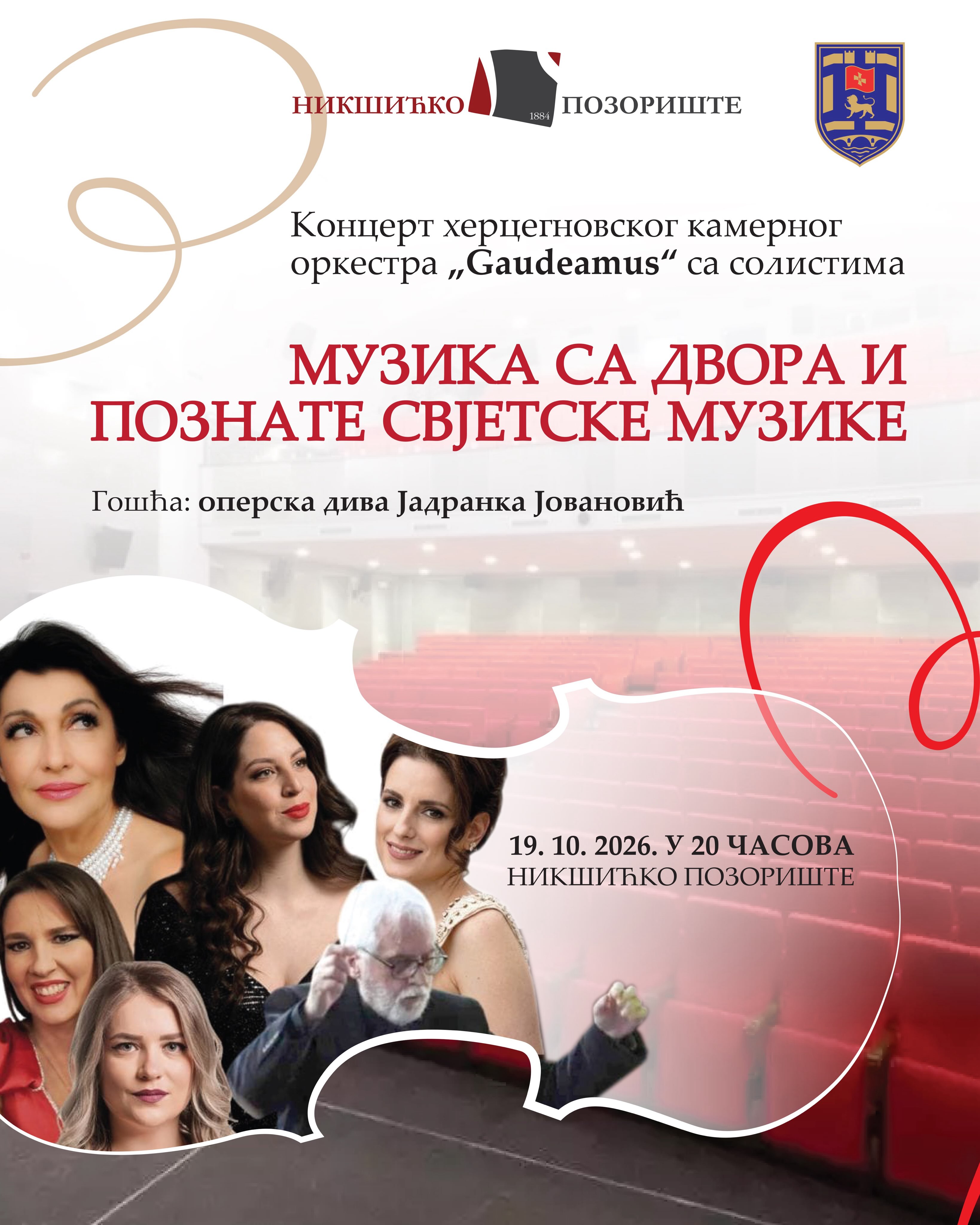 Camerata Orchestra 'Gaudeamus' Concert
