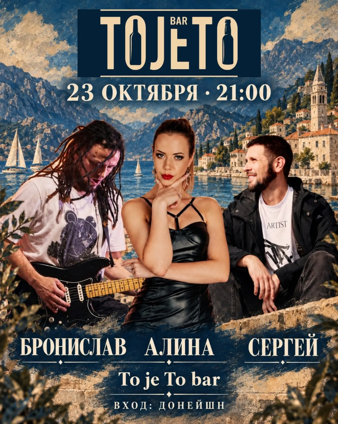 Live Music Night with Alina, Bronislav & Sergey