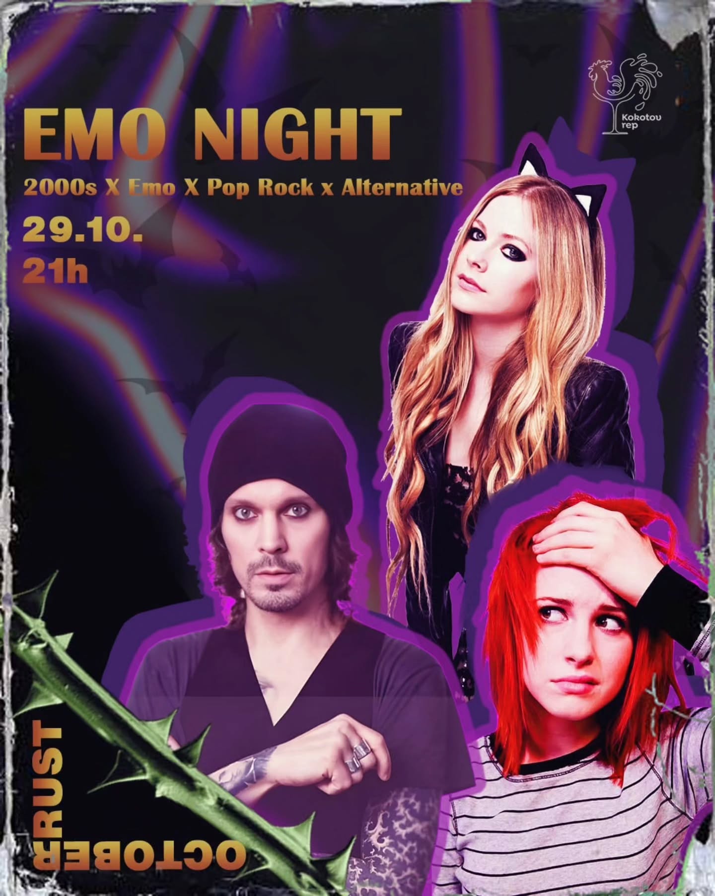 EMO NIGHT