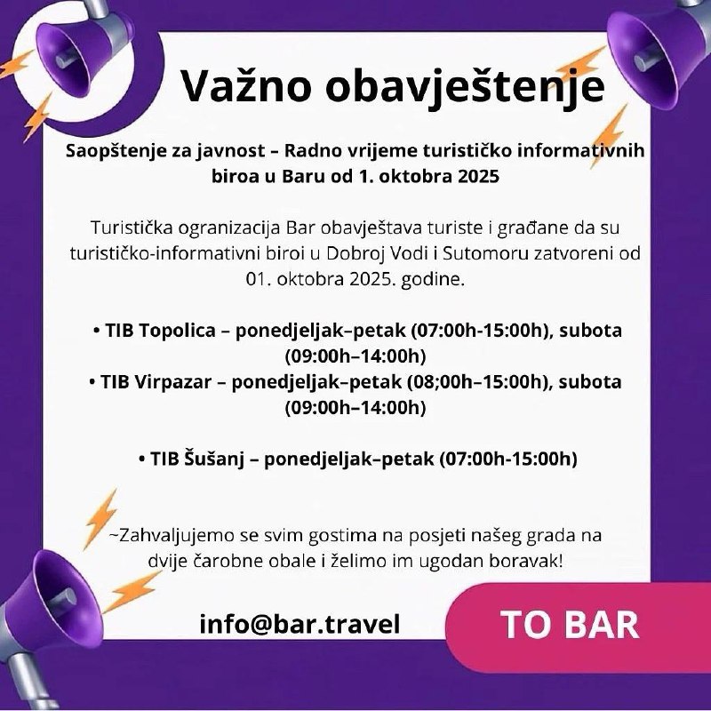 🌅 Важная информация для туристов и жителей...