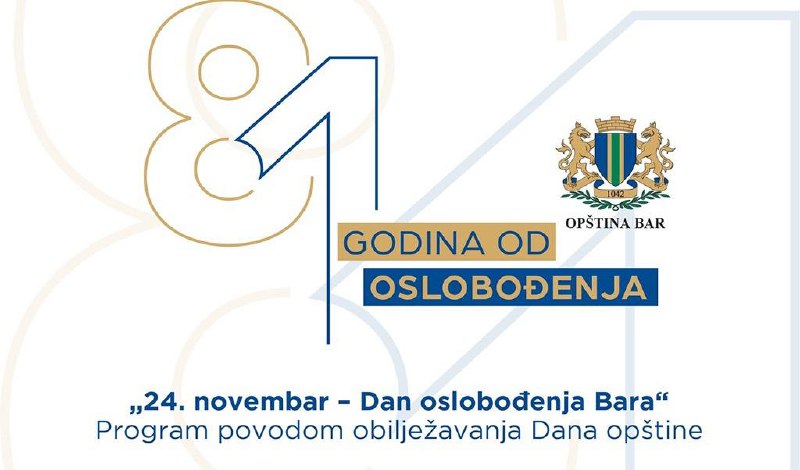 🎉 Программа празднования Дня Општины Бар (17–29...