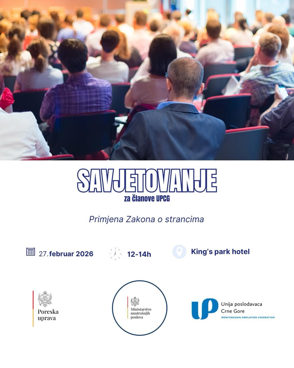 📌 27 февраля 2026 года состоится рабочая...