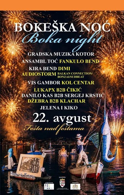 🎆 Котор готовит яркую Бокешскую ночь 🎉...