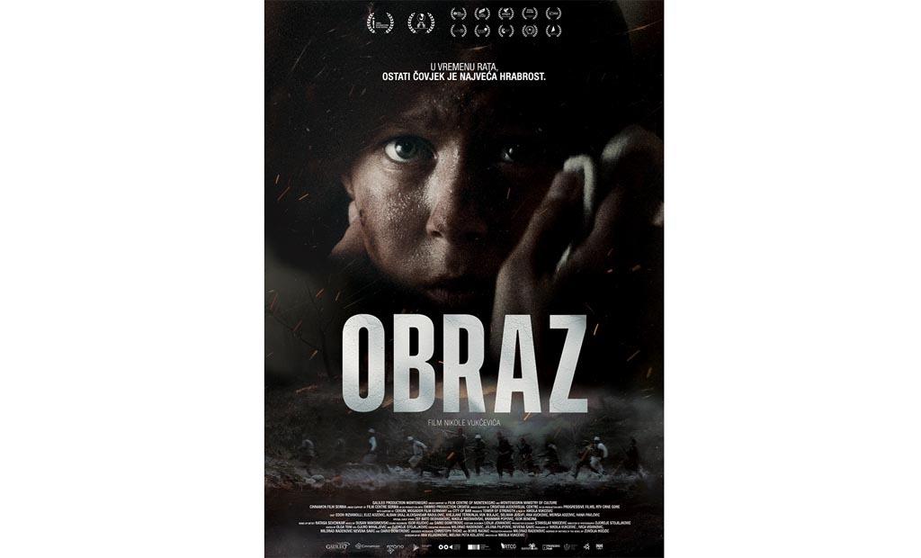 🎬 Закрытие кинопрограммы «Барского летописа» — премьера...