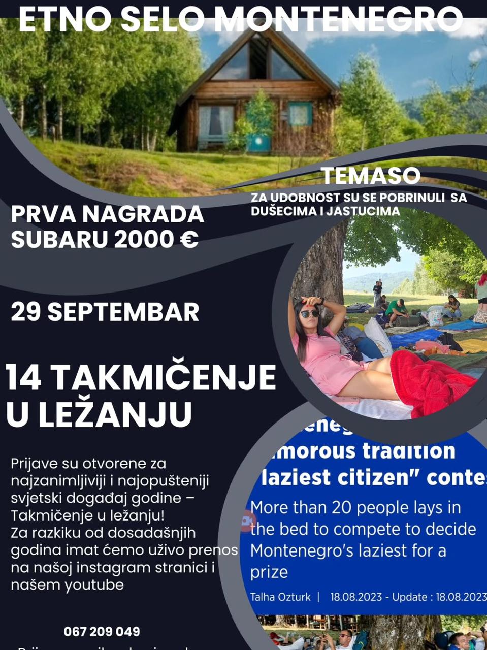 🛌 Чемпионат по 