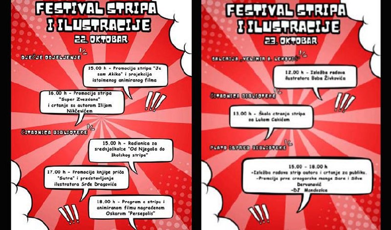 🎨 Бар на два дня превратится в...