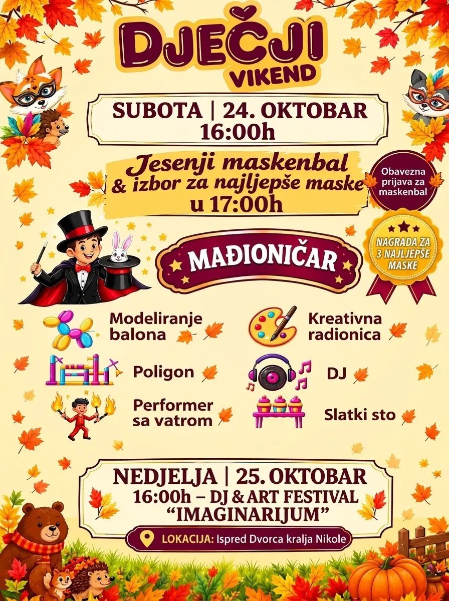 🎈 Бар зовёт малышей на два дня...
