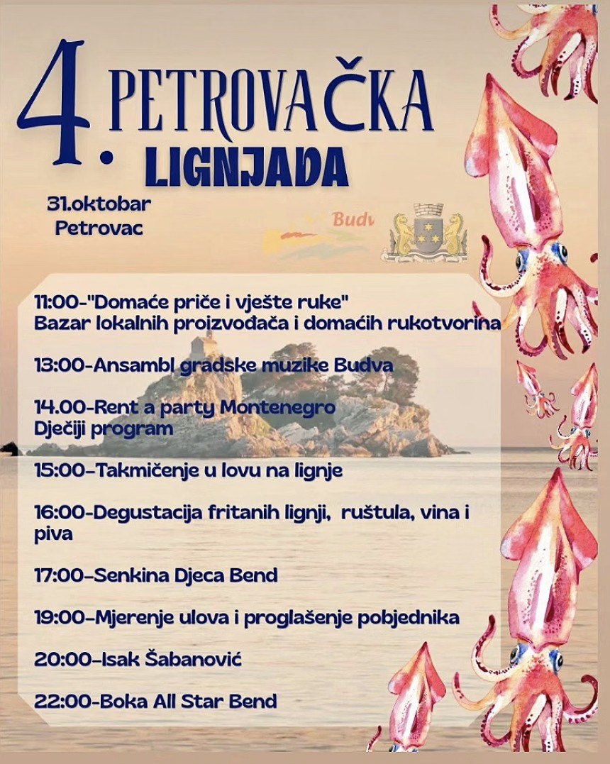 🦑 Петровац зовёт на праздник кальмаров! 📅...